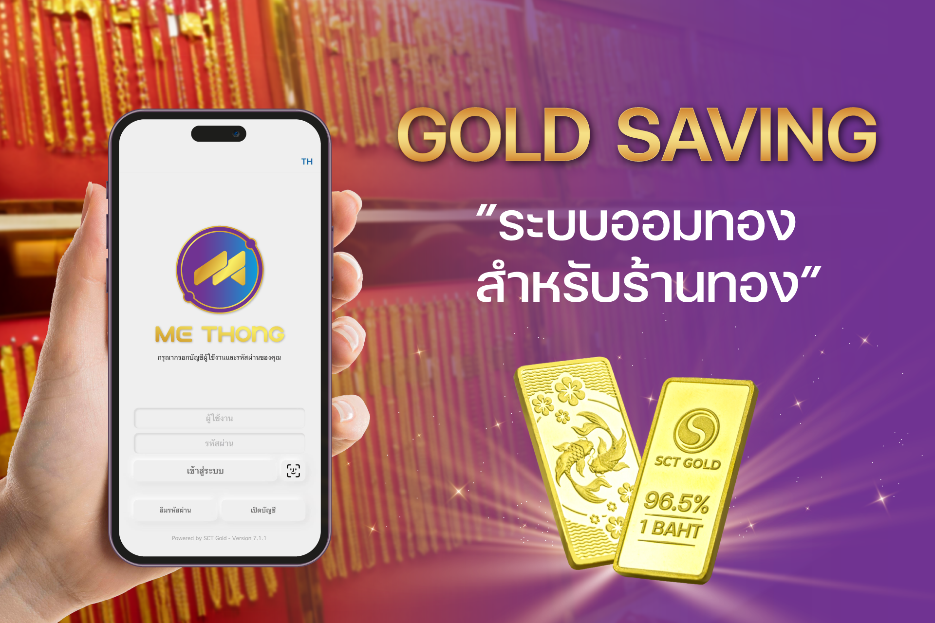 GOLD-SAVING