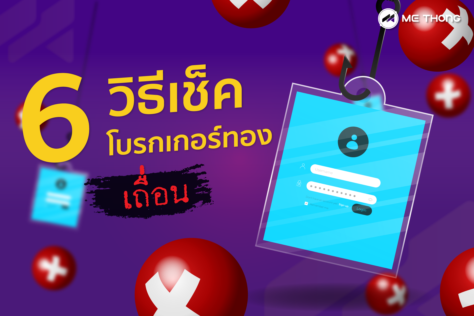 โบรคเกอร์