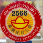 ดีไซน์ที่ยังไม่ได้ตั้งชื่อ (31)