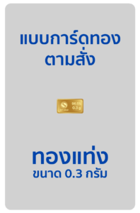 0.3card-MadeToOrder-1