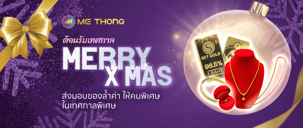 christmas@2x-new.png