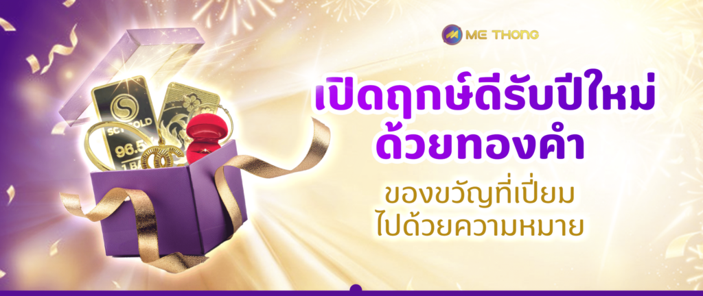 new-year@2x-new-01.png