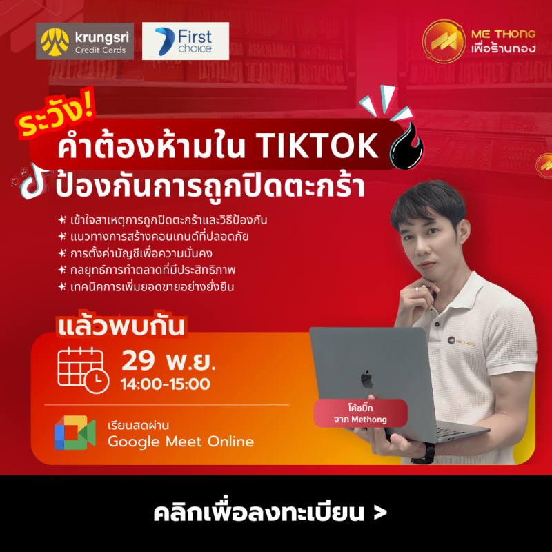 (Mobile) Banner Event (8)